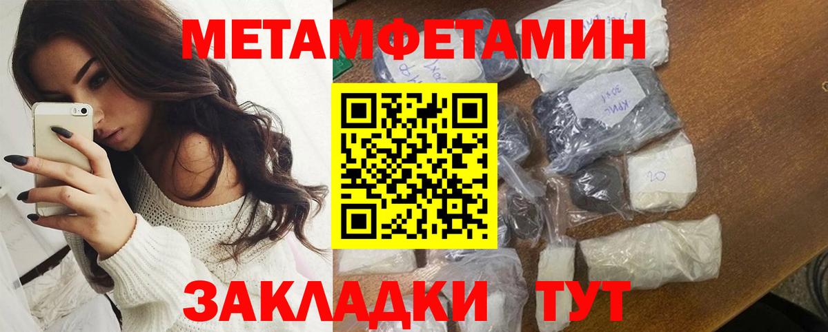 Amphetamine 97% Анжеро-Судженск