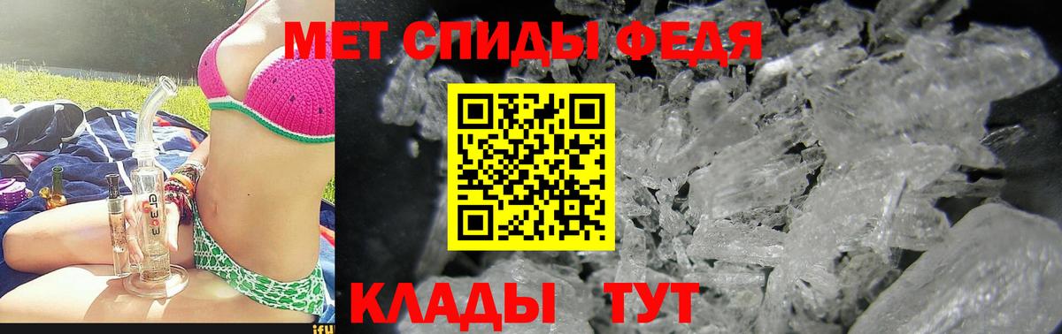 Анжеро-Судженск  Амфетамин  Вход с VPN  Амфетамин Premium 