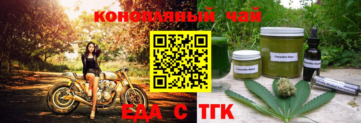 Анжеро-Судженск  Canna-Cookies конопля  Вход с VPN 