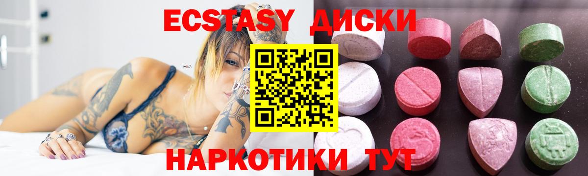 ЭКСТАЗИ VHQ Анжеро-Судженск