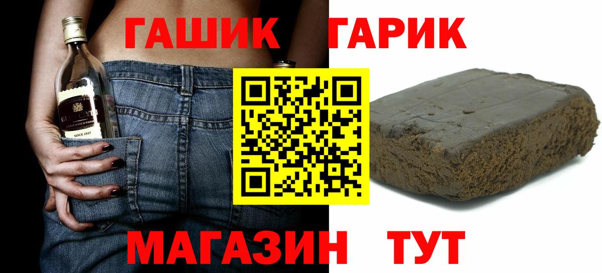 ГАШИШ Ice-O-Lator  ГАШИШ 40% ТГК  Вход с VPN  Анжеро-Судженск 