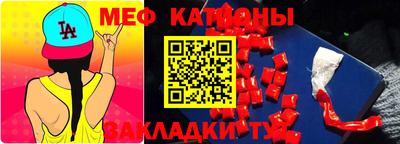 кристаллы Абинск