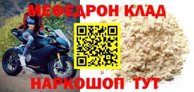 ALPHA PVP Абакан