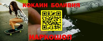 COCAINE Азнакаево