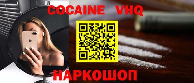 COCAINE Азнакаево
