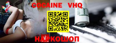 COCAINE Азнакаево