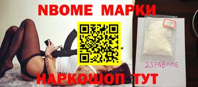 кристаллы Абинск