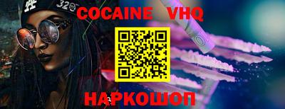 COCAINE Азнакаево
