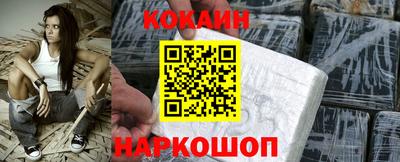 кристаллы Абинск
