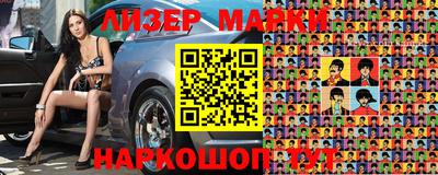 кристаллы Абинск