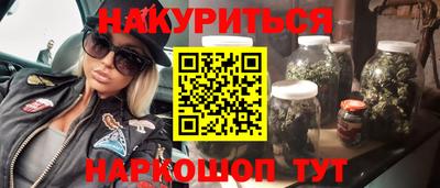 ALPHA PVP Абакан