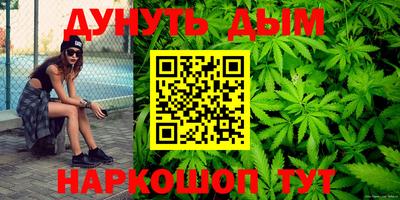 кристаллы Абинск