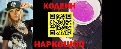 ALPHA PVP Абакан