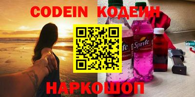 кристаллы Абинск