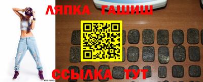 ALPHA PVP Абакан