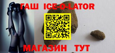 кристаллы Абинск