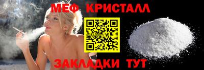 кристаллы Абинск