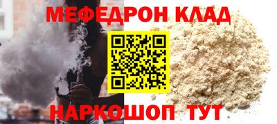 COCAINE Азнакаево