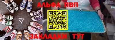 кристаллы Абинск