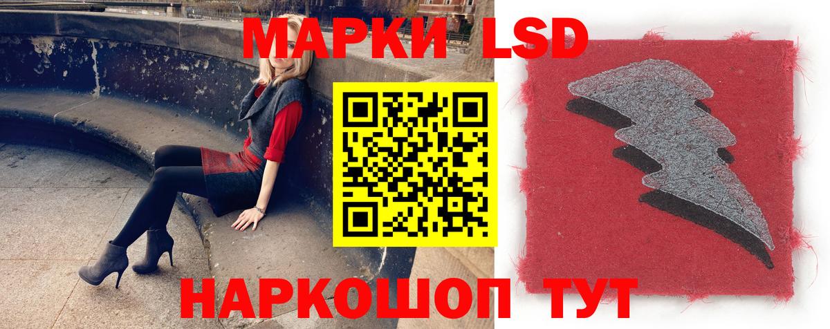 блэк спрут как войти  Вход с VPN  LSD-25 экстази ecstasy  ЛСД экстази  Анжеро-Судженск  ЛСД экстази ecstasy 
