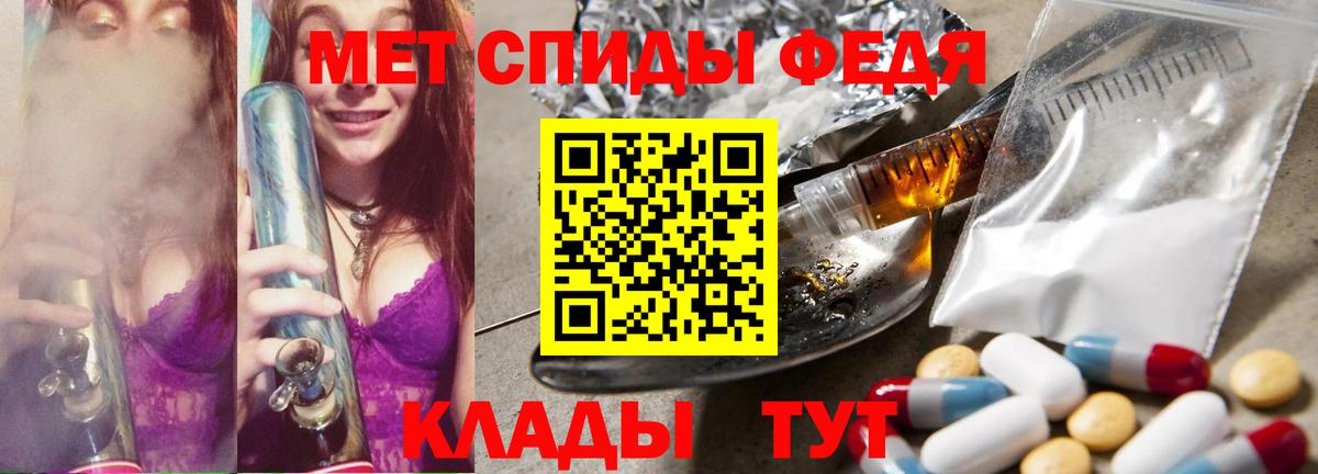 Alpha PVP Анжеро-Судженск