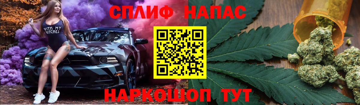 Конопля индика  Вход с VPN  Марихуана план  Бошки Шишки Bruce Banner  Анжеро-Судженск 